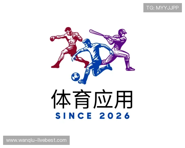 关于玩球体育app官方正版